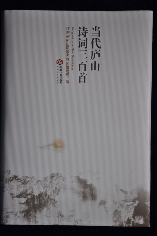 历史文献