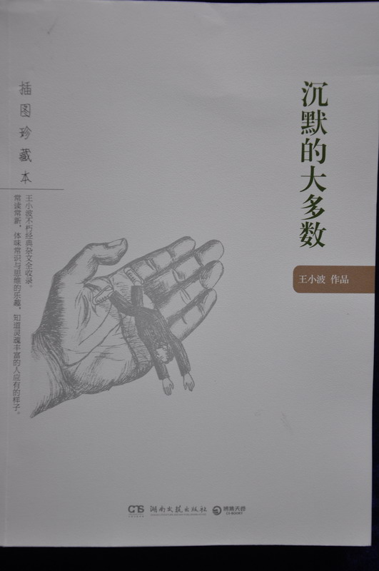 历史文献