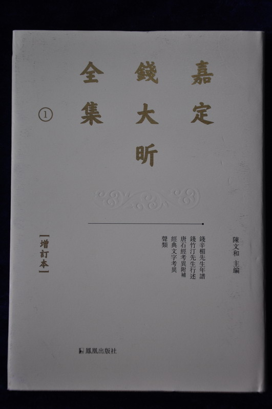 历史文献