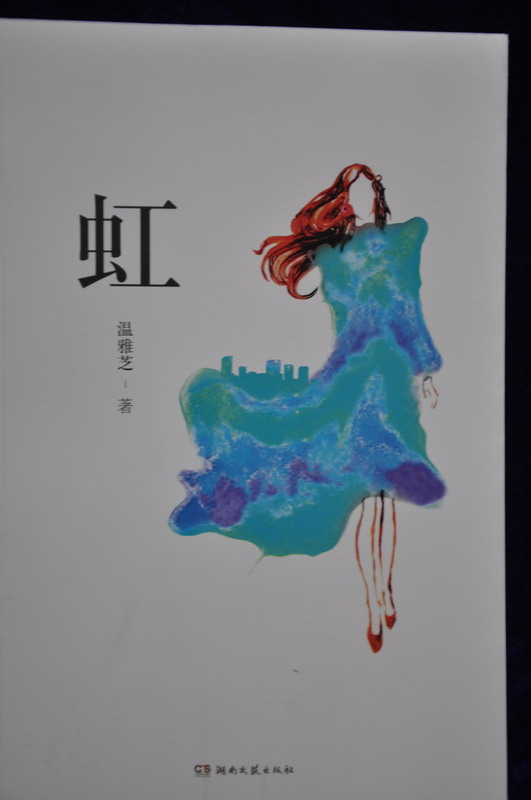 历史文献