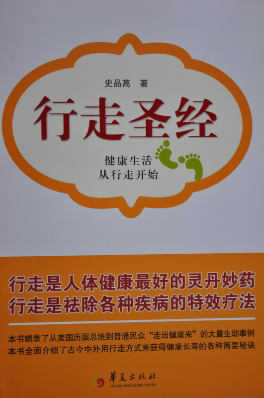 历史文献