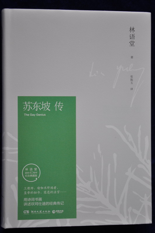 历史文献
