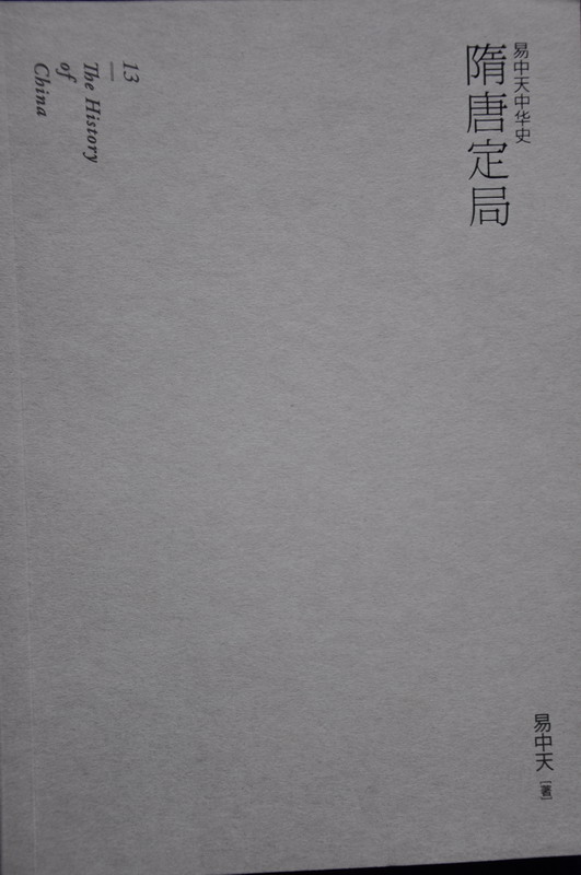 历史文献