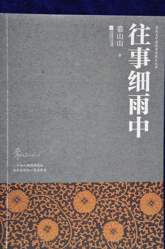 历史文献