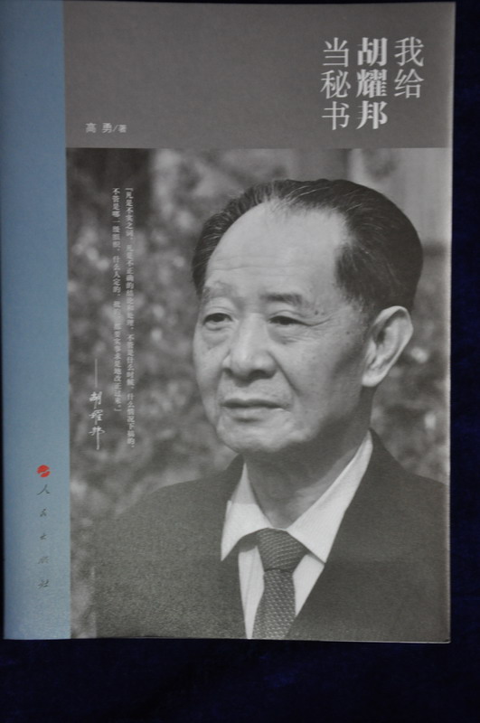 历史文献