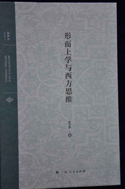 历史文献