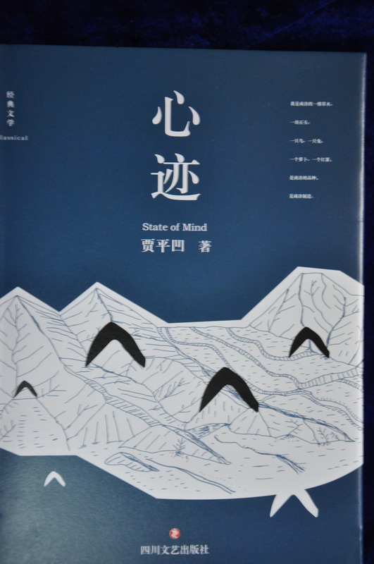 历史文献
