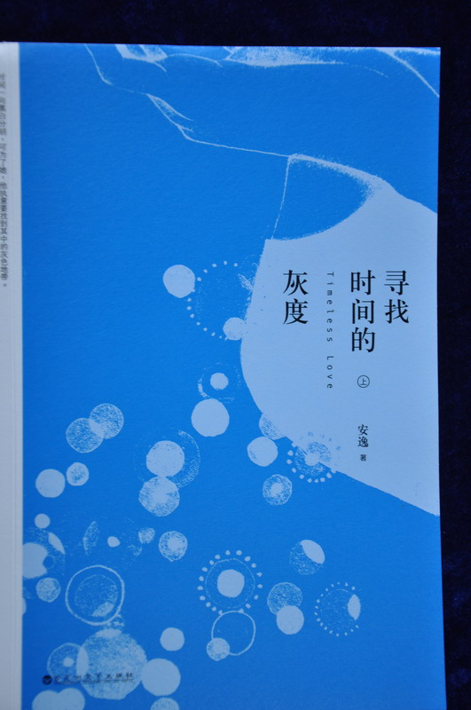 历史文献
