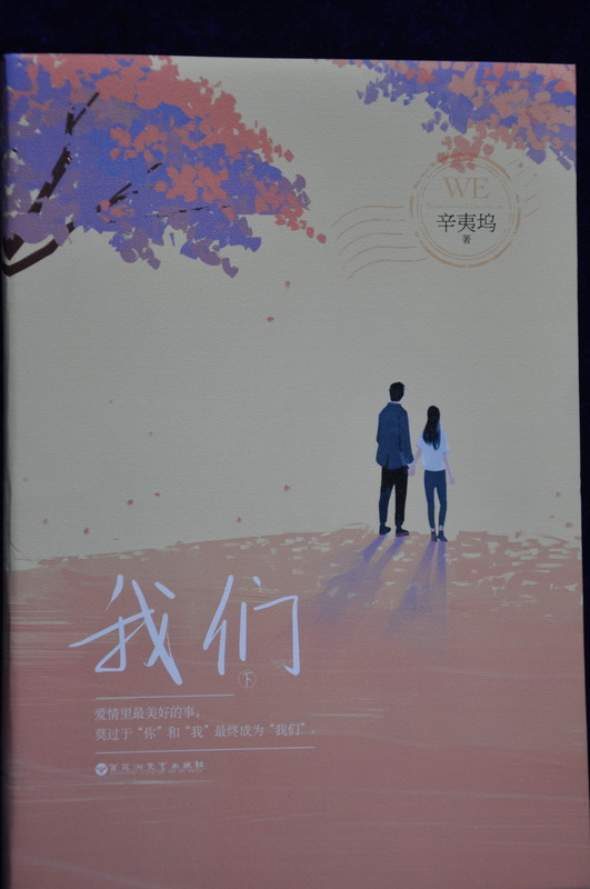 历史文献