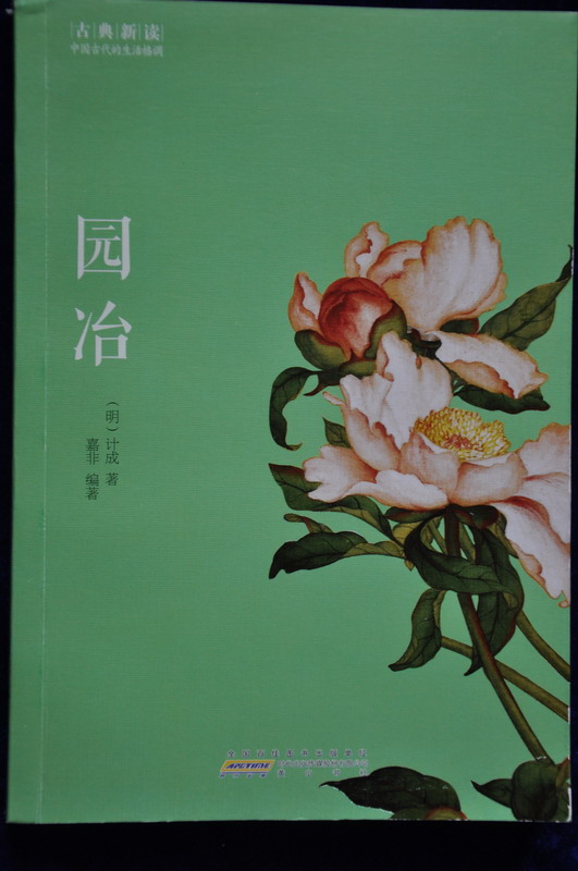 历史文献