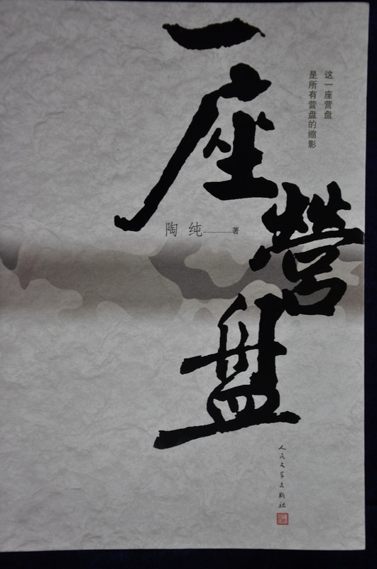 历史文献