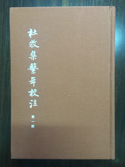 历史文献