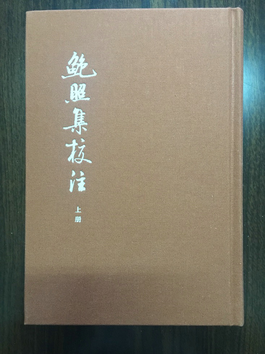 历史文献