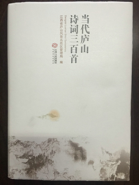 历史文献