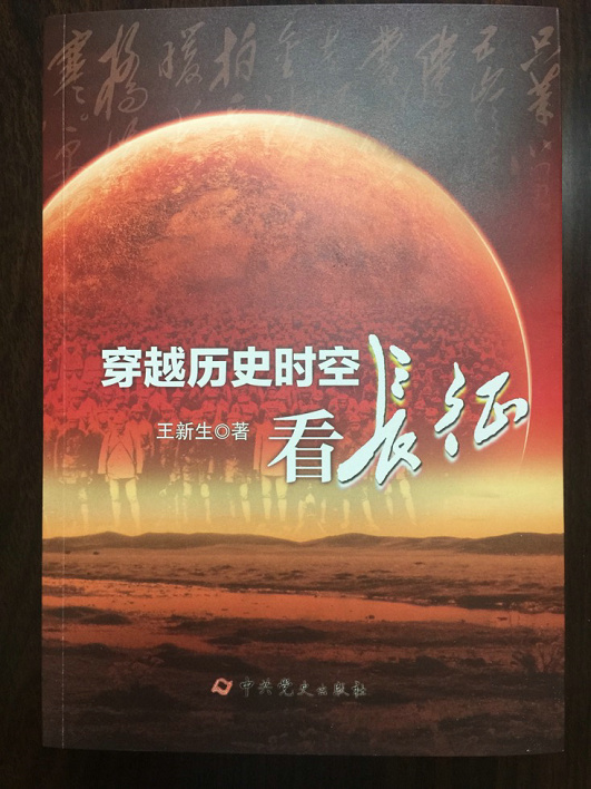 历史文献