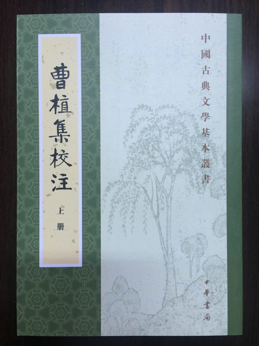历史文献