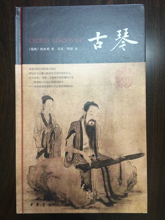 历史文献