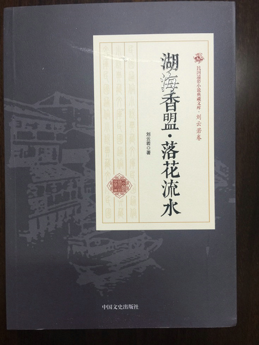 历史文献