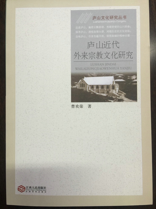 历史文献
