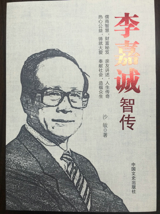 历史文献