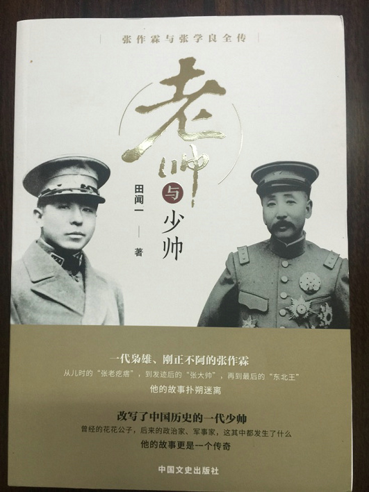 历史文献