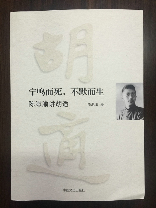 历史文献