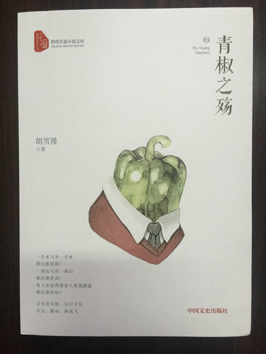 历史文献