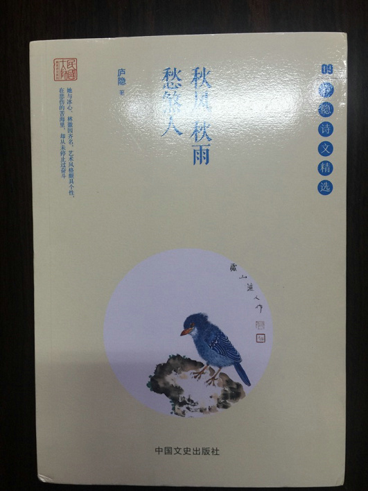 历史文献